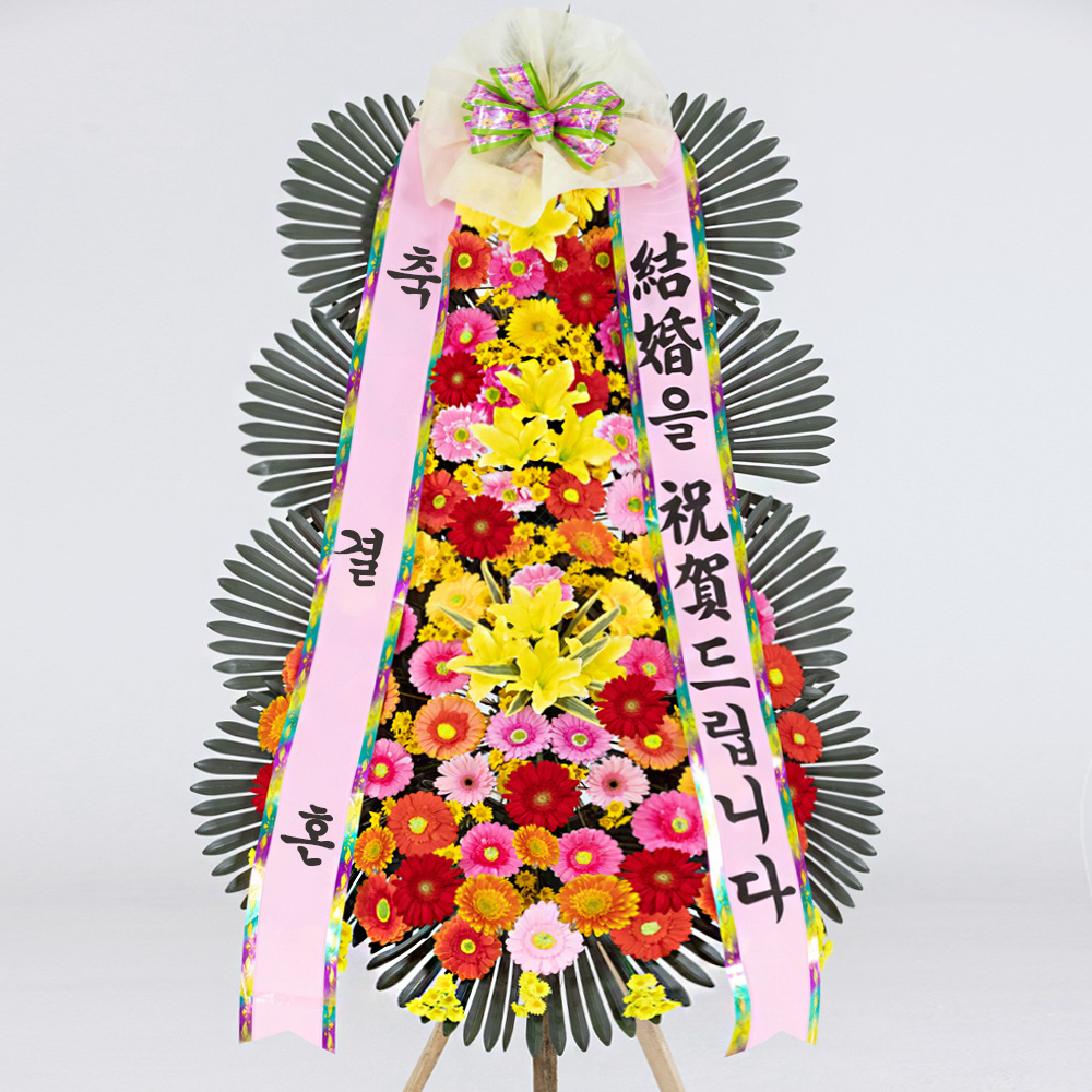 전국 축하화환 주문방법 – 예식장 배송 전 꼭 확인해야 할 것들